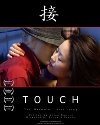 Фильмография James Itokazu - лучший фильм Touch.