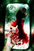 Фильмография Алисса Симмонс - лучший фильм I Will Kill.