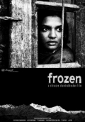 Фильмография Амир Башир - лучший фильм Замерзшие.