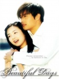 Фильмография Jae-yeong Ha - лучший фильм Чудесные дни.