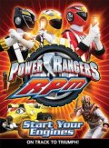 Фильмография Чарли МакДермотт - лучший фильм Power Rangers R.P.M..