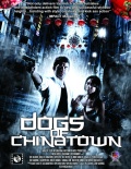 Фильмография Кэтрин Ким - лучший фильм Dogs of Chinatown.