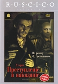 Фильмография Евгений Лебедев - лучший фильм Преступление и наказание.