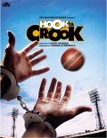 Фильмография Mahendra Singh Dhoni - лучший фильм Hook Ya Crook.