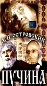 Фильмография Адольф Шестаков - лучший фильм Пучина.
