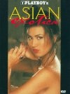 Фильмография Морена Коруин - лучший фильм Playboy: Asian Exotica.