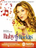 Фильмография Остин Роберт Батлер - лучший фильм Ruby & the Rockits.