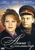 Фильмография Неонила Гнеповская - лучший фильм Анна и командор.