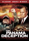 Фильмография Альма Мартинес - лучший фильм Обман в Панаме.