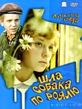 Фильмография Людмила Хитяева - лучший фильм Шла собака по роялю.