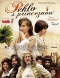 Фильмография Барбора Кодетова - лучший фильм Ад с принцессой.