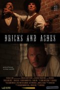 Фильмография Рикардо Мамуд - лучший фильм Bricks and Ashes.