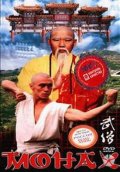 Фильмография Джамал Ажигирей - лучший фильм Монах.