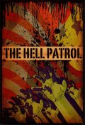 Фильмография Майкл Гриффин - лучший фильм The Hell Patrol.