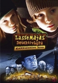 Фильмография Suzanne Ernrup - лучший фильм LasseMajas detektivbyra - Kameleontens hamnd.