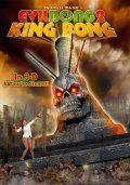 Фильмография Джон Патрик Джордан - лучший фильм Зловещий Бонг 2: Король Бонг.