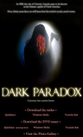 Фильмография Chuck Depape - лучший фильм Dark Paradox.