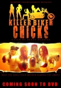 Фильмография Расти Мейерс - лучший фильм Killer Biker Chicks.