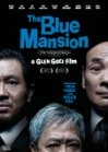 Фильмография Patrick Teoh - лучший фильм The Blue Mansion.