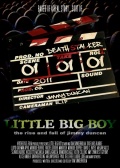 Фильмография Эйприл Моник Бёррил - лучший фильм Маленький большой мальчик.