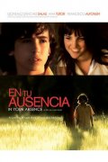 Фильмография Acensio Salas Suarez - лучший фильм В твоё отсутствие.