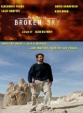 Фильмография Дэвид Аранович - лучший фильм Ben David: Broken Sky.