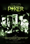Фильмография Алехандра Борреро - лучший фильм Покер.