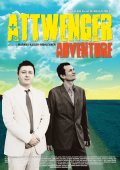 Фильмография Jochen Distelmeyer - лучший фильм Attwenger Adventure.