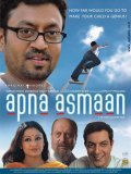 Фильмография Лалит Парашар - лучший фильм Apna Asmaan.