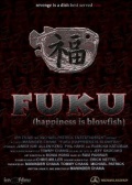 Фильмография Аллен Кэн - лучший фильм Fuku.