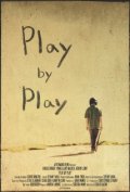 Фильмография Мэч Тони Кобаяши - лучший фильм Play by Play.