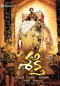 Фильмография Krishna Bhagavan - лучший фильм Шакти.