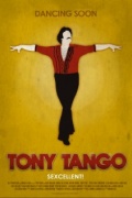 Фильмография Джерри Перез - лучший фильм Tony Tango.