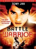 Фильмография Pattanapong Ratchatha - лучший фильм Битва воина.