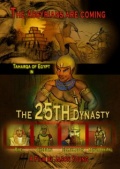 Фильмография Фрэнк Симс - лучший фильм The 25th Dynasty.