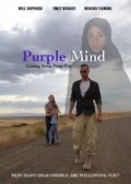 Фильмография Фрэнк ДиМарко - лучший фильм Purple Mind.