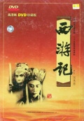 Фильмография Dehua Ma - лучший фильм Xi you ji.