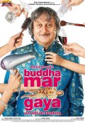 Фильмография Jitender Bhargava - лучший фильм Buddha Mar Gaya.