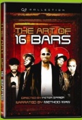 Фильмография Бэрри Бергман - лучший фильм The Art of 16 Bars: Get Ya' Bars Up.