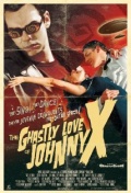 Фильмография Хезер Р. Провост - лучший фильм Страшная любовь Джонни Икс.
