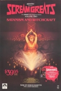 Фильмография Тед Гандерсон - лучший фильм Scream Greats, Vol. 2: Satanism and Witchcraft.