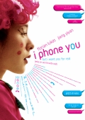 Фильмография Аарон Хонг Ле - лучший фильм I Phone You.