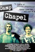 Фильмография Джои Рихтер - лучший фильм Camp Chapel.