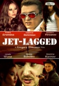 Фильмография Катя Крайняя - лучший фильм Jet-Lagged.