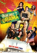 Фильмография Pragati Pandey - лучший фильм С любовью к Обаме.