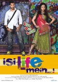 Фильмография Rishi Krishnan - лучший фильм В этой жизни.