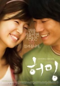 Фильмография Cheon-hee Lee - лучший фильм Он встретил любовь.