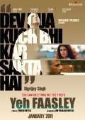 Фильмография Rachita Bhattacharya - лучший фильм Yeh Faasley.