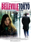 Фильмография Доминик Кабрера - лучший фильм Бельвиль - Токио.