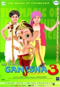 Фильмография Rahul Pendkalkar - лучший фильм Мой друг Ганеша 3.